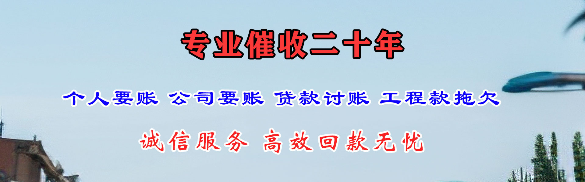 钟祥要账公司